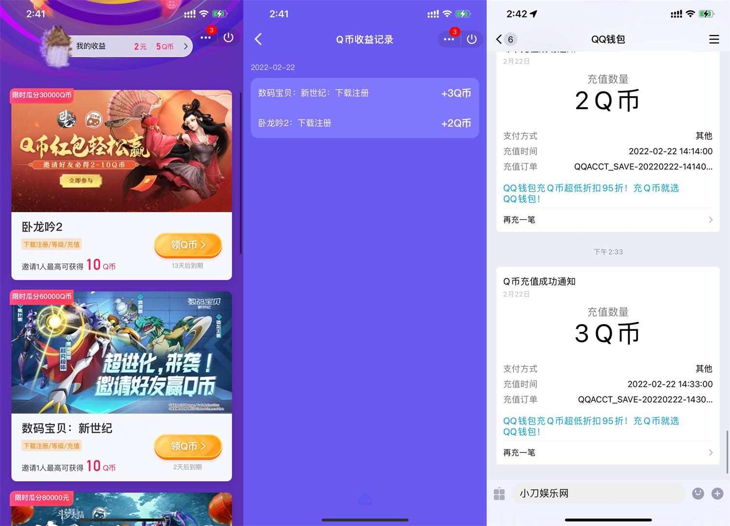 1645514617384224.jpg QQ图片20220222152236.jpg