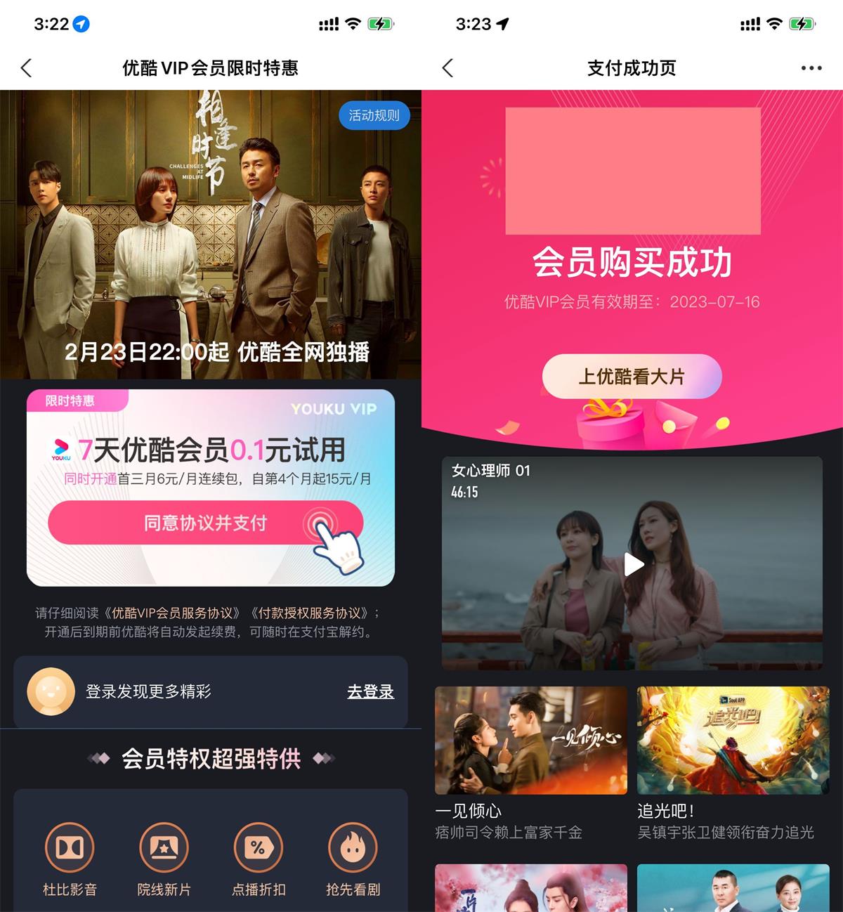 1645517134615639.jpg QQ图片20220222160428.jpg