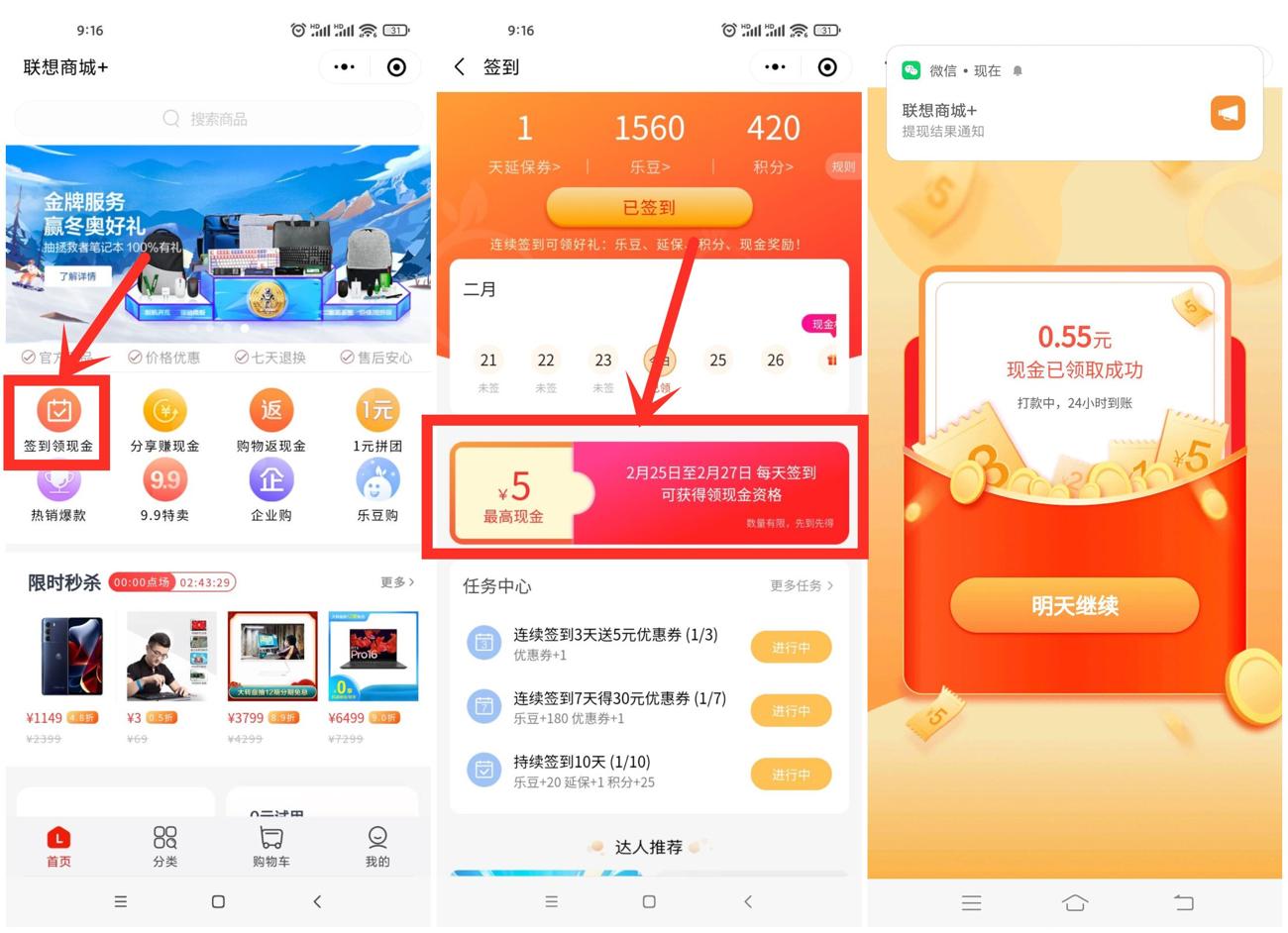 1645665648973442.jpg HT_20220224091835_爱奇艺.jpg