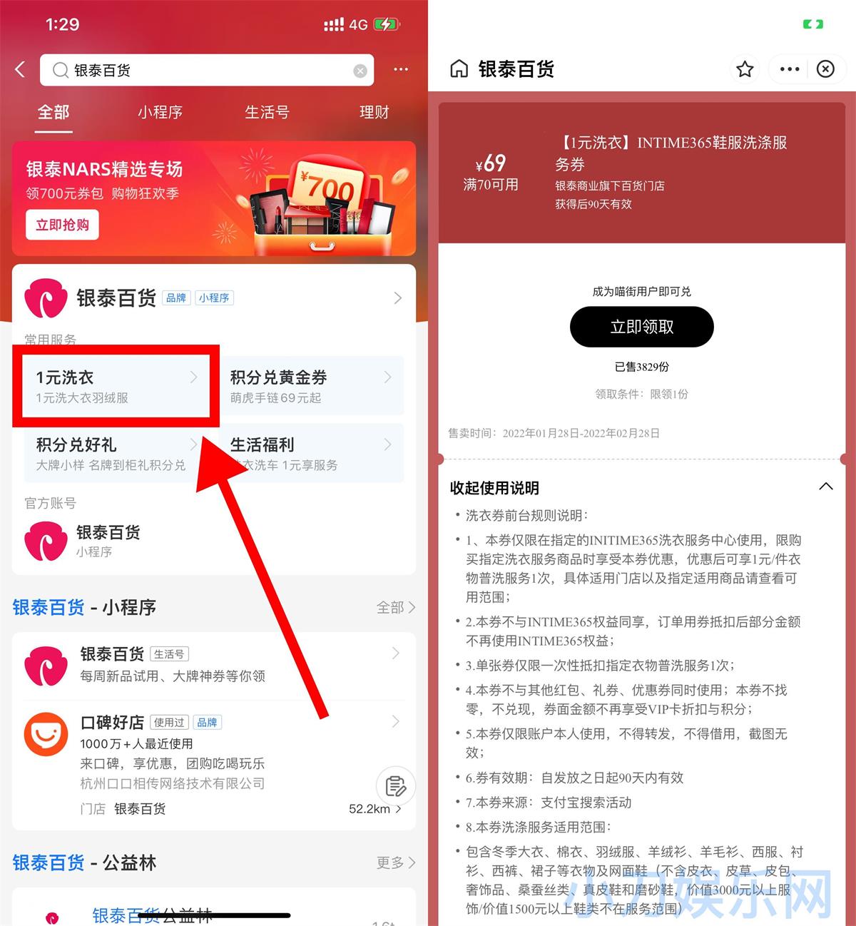 1645681142824602.jpg QQ图片20220224133850.jpg