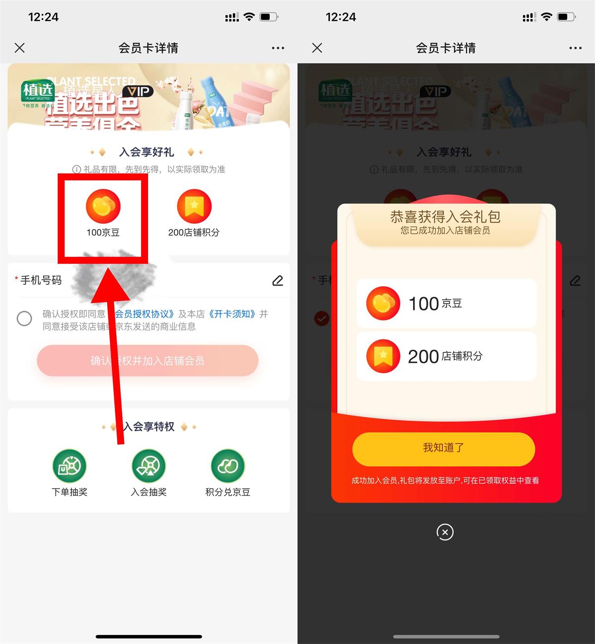 1645936510775816.jpg QQ图片20220227123232.jpg