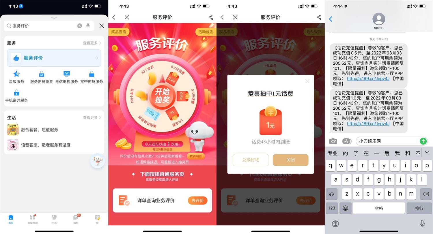 1646297330735441.jpg QQ图片20220303164836.jpg