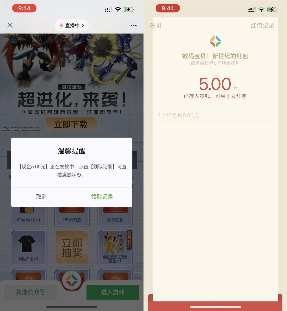 1646359471675694.jpg HT_20220304100408.jpg