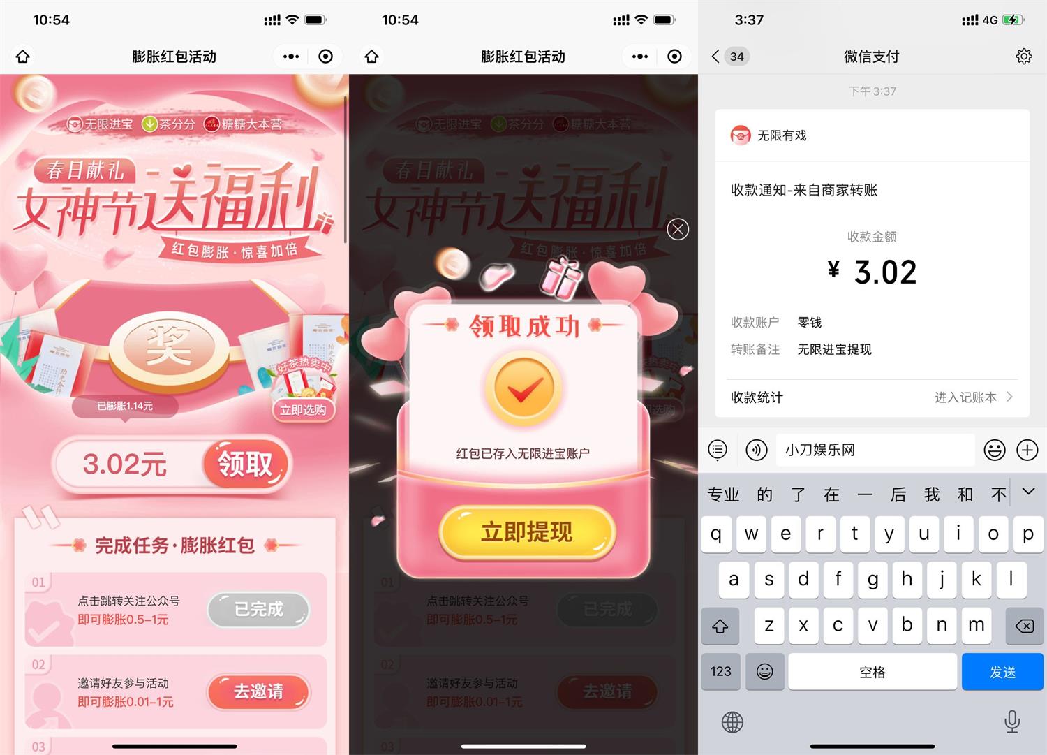 1646725589443845.jpg QQ图片20220308154139.jpg