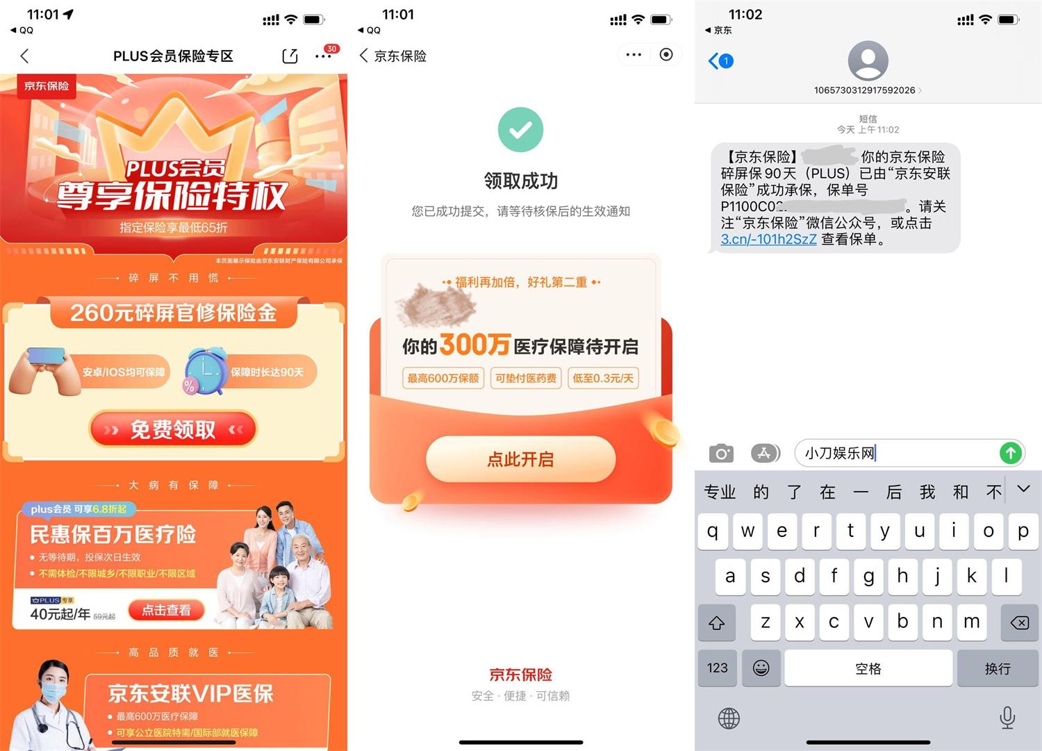 1646968475334693.jpg QQ图片20220311111300.jpg