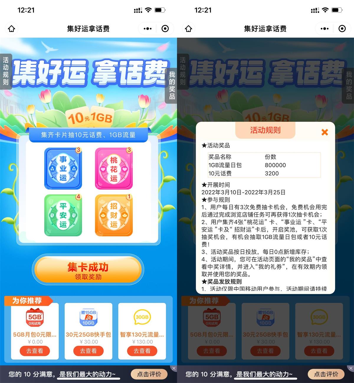 1647318364624890.jpg QQ图片20220315122536.jpg