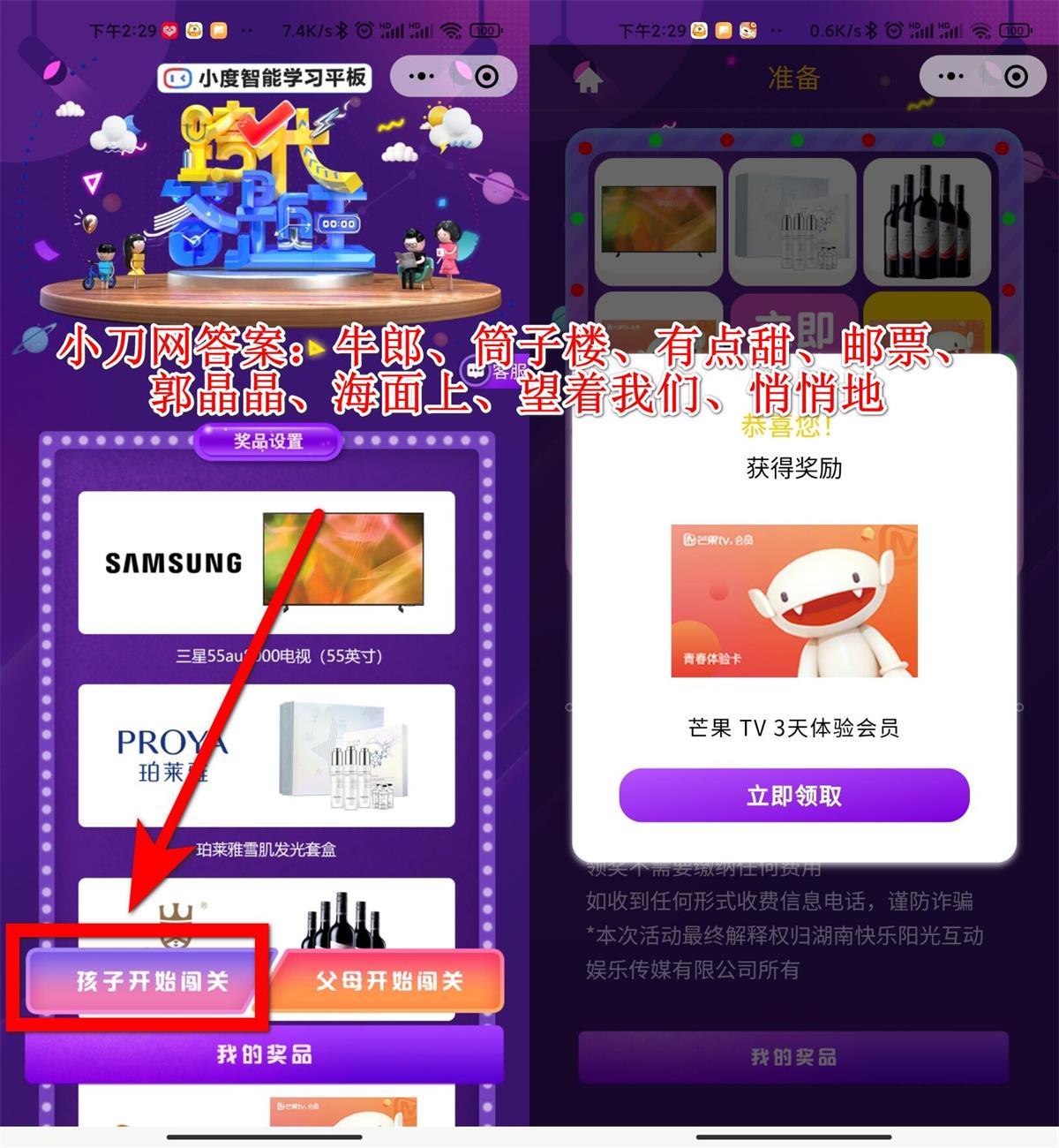 1647326173661970.jpg QQ图片20220315143435.jpg