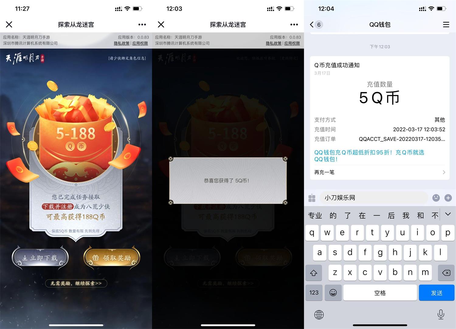 1647490306378140.jpg QQ图片20220317121021.jpg