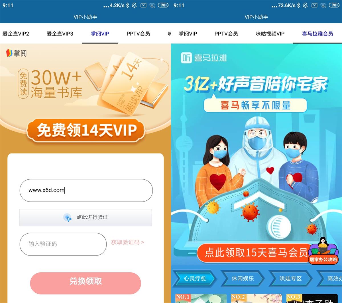 1647738865715855.jpg HT_20220320091222.jpg