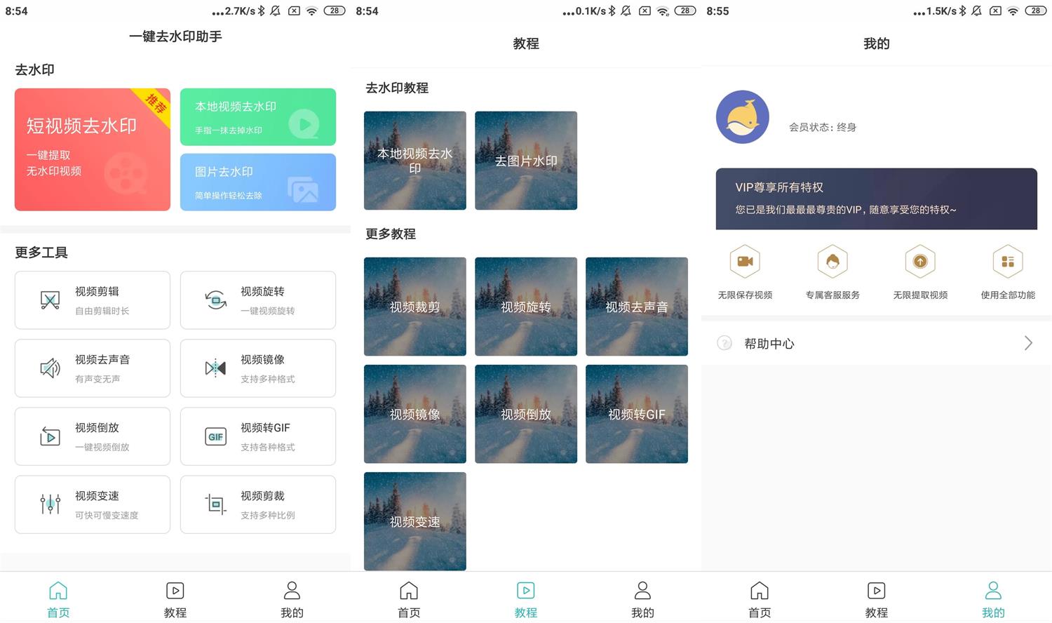 1648256432817170.jpg HT_20220326085729.jpg