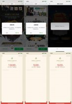 天涯明月刀新用户领28元红包