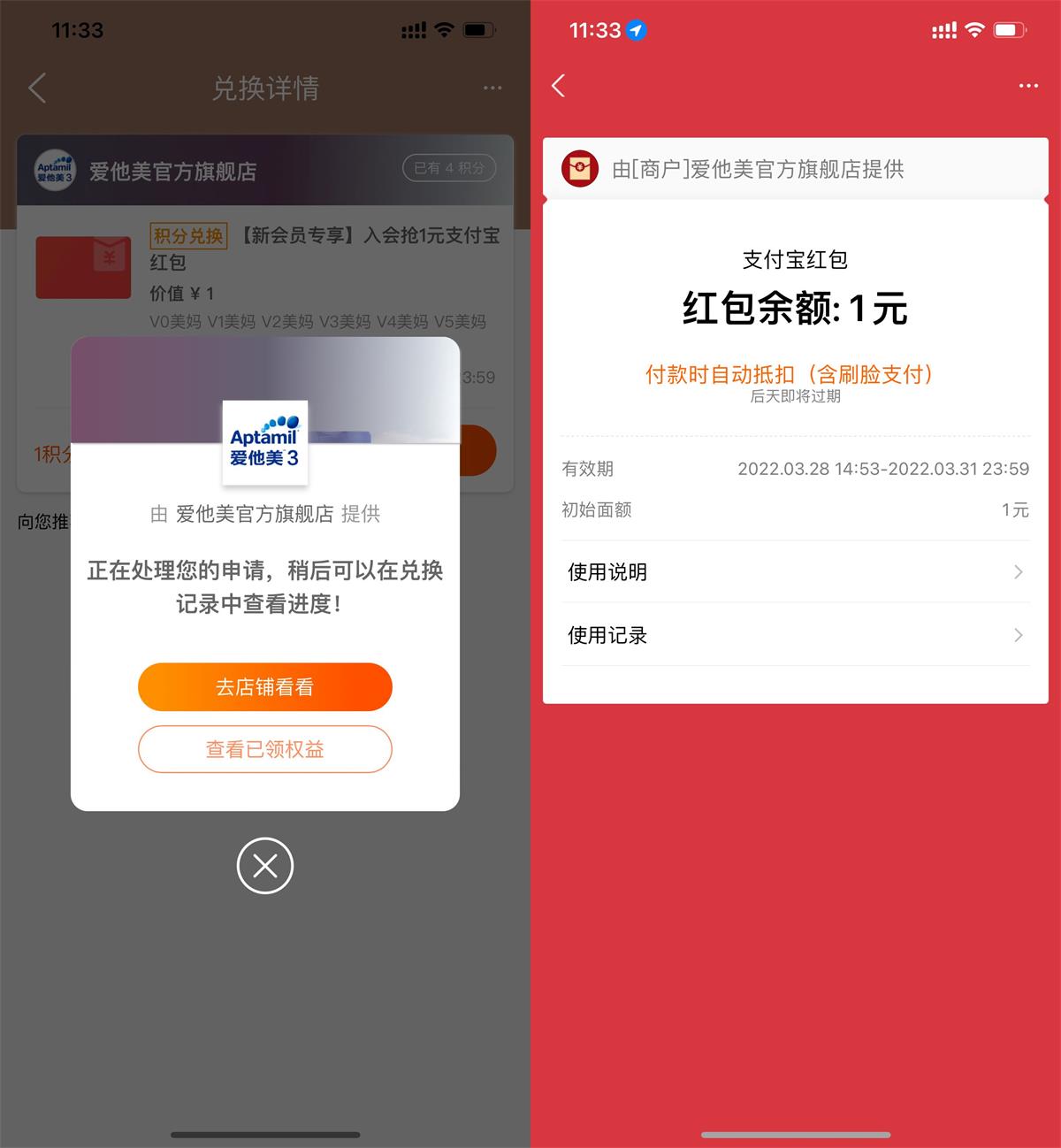 1648525097370665.jpg QQ图片20220329113747.jpg