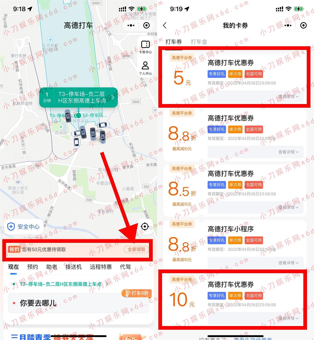 1648690181408075.jpg QQ图片20220331092916.jpg