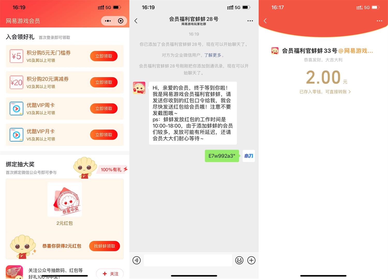 1648974478796496.jpg QQ图片20220403162540.jpg