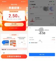 支付宝领取1~3.5元线上点餐券