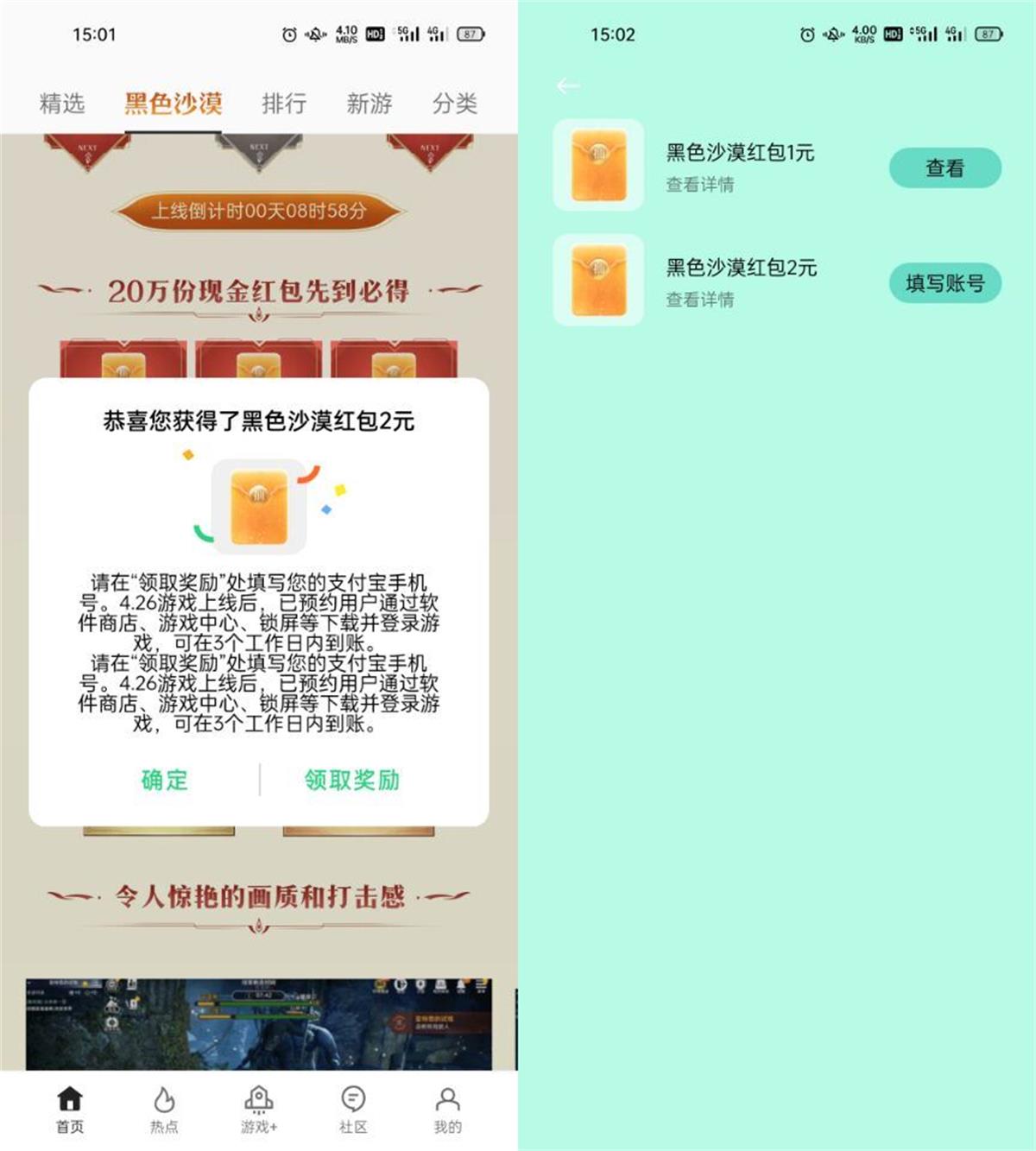 1650871039854925.jpg QQ图片20220425151655.jpg