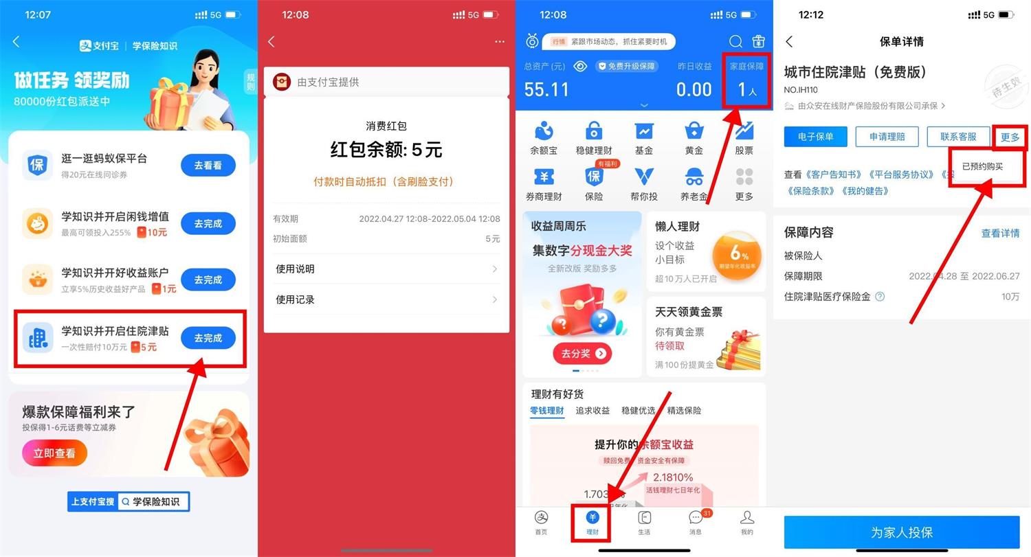 1651033189648057.jpg QQ图片20220427121934.jpg