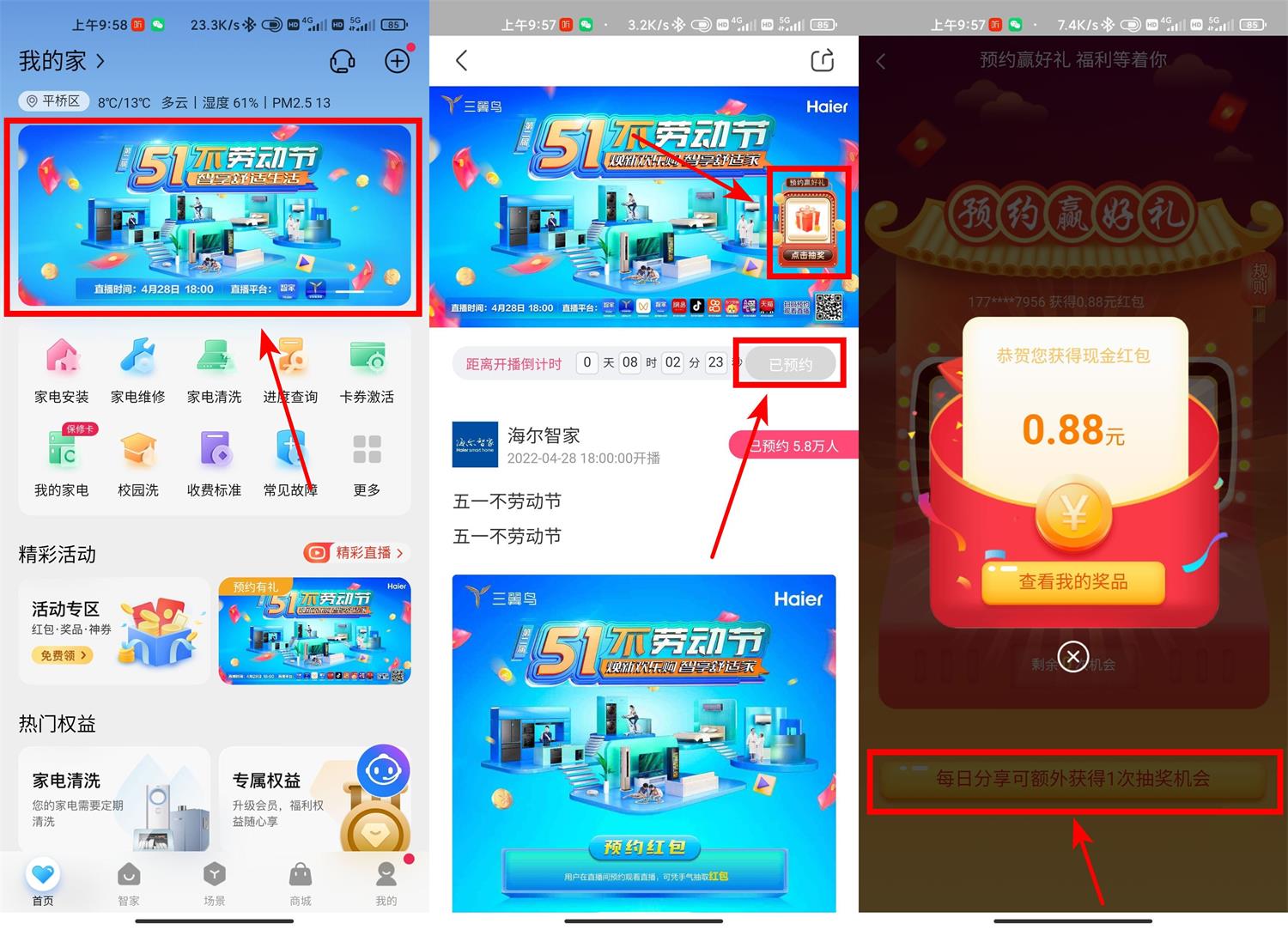 1651115910963087.jpg QQ图片20220428111748.jpg