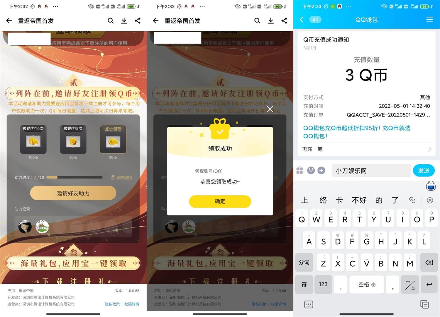 1651387489168357.jpg QQ图片20220501144429.jpg