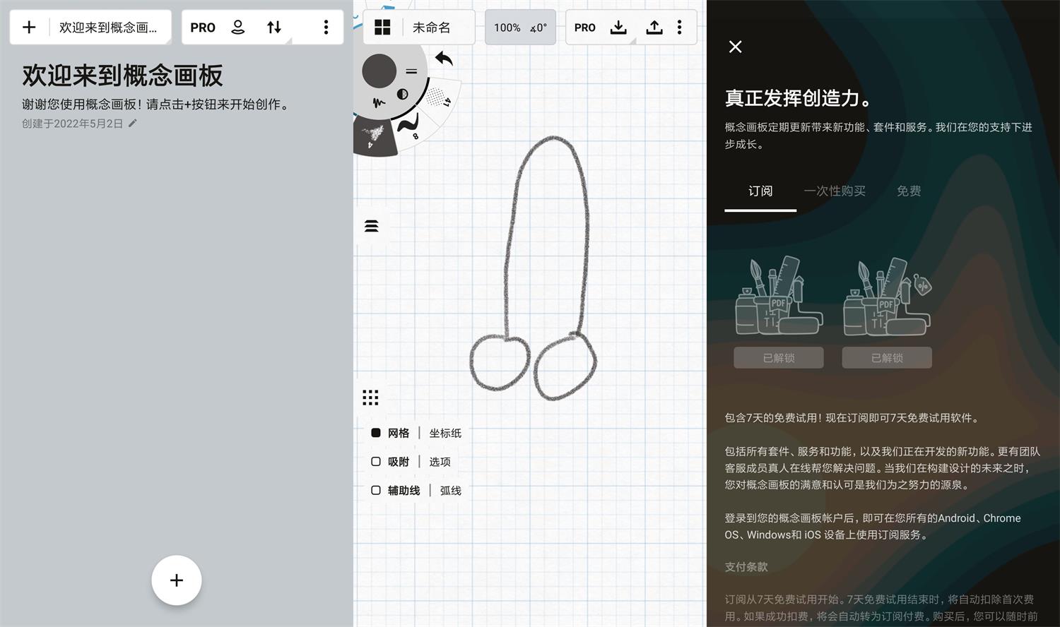 1651455867821568.jpg HT_20220502094139.jpg