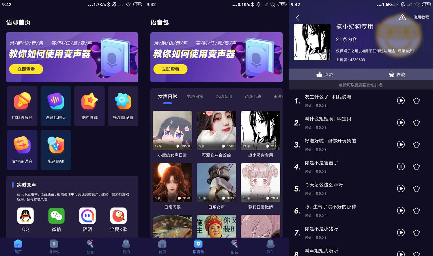 1651628620399026.jpg HT_20220504094324.jpg