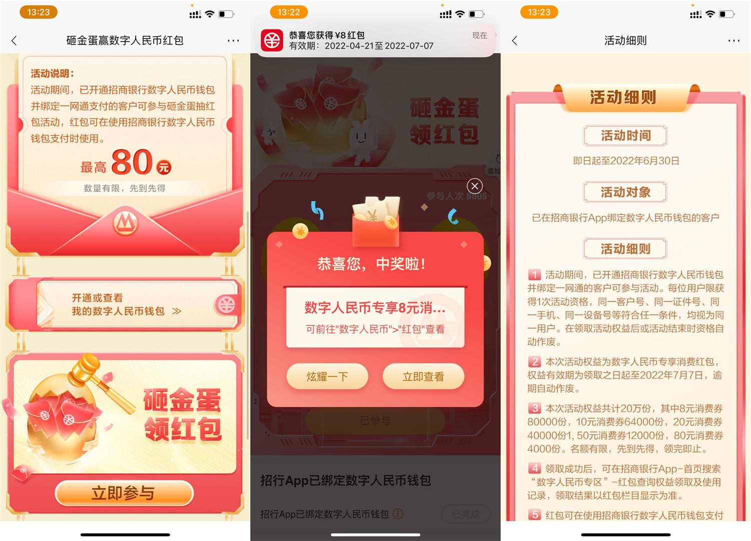 1651814946254694.jpg QQ图片20220506132739.jpg