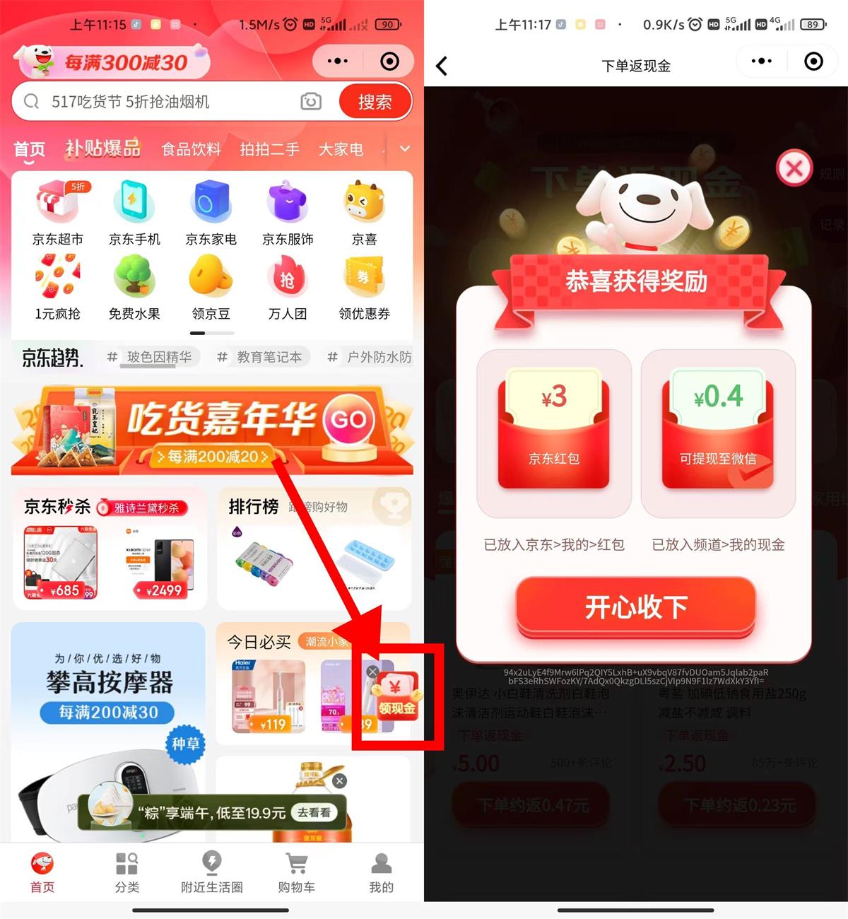 1652757804472934.jpg QQ图片20220517112258.jpg