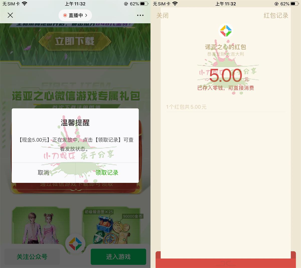 1652931421347516.jpg QQ图片20220519113554.jpg