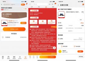 奇瑞入会0.01元撸腾讯视频月卡