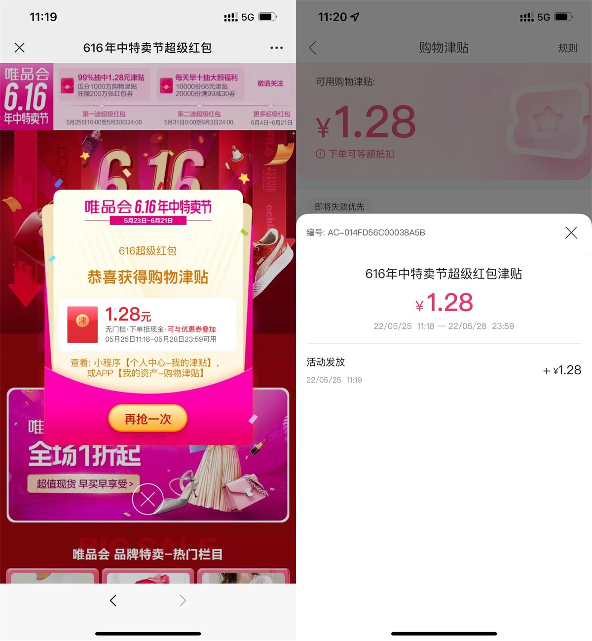 1653449248648651.jpg QQ图片20220525112647.jpg