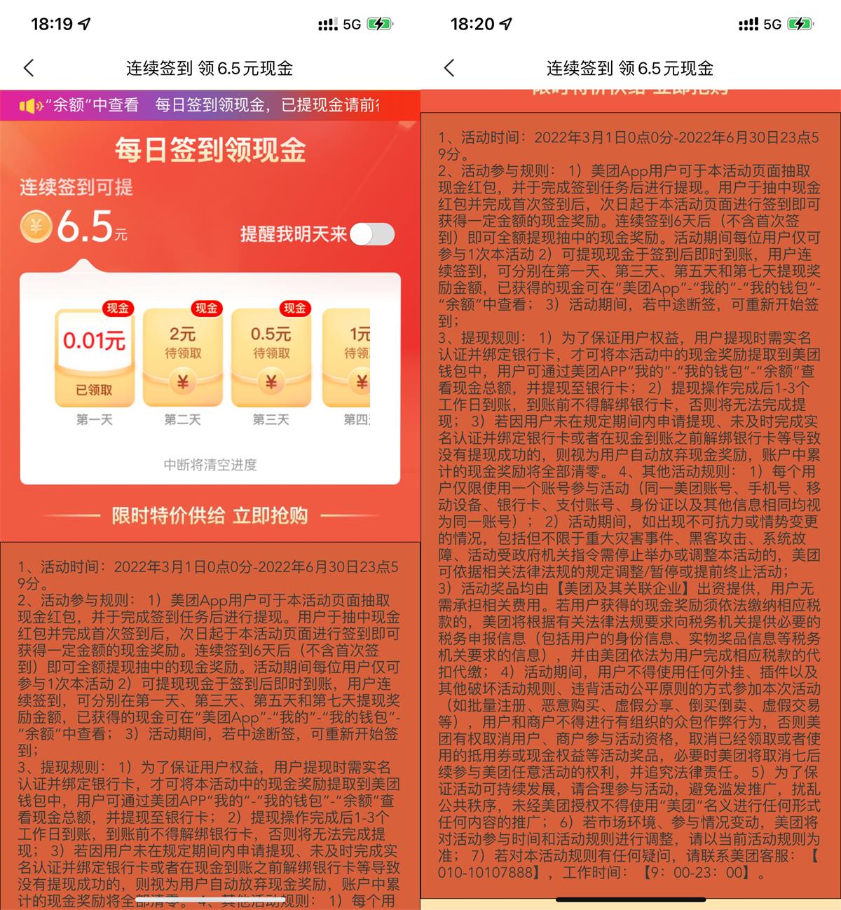 1653648050249112.jpg QQ图片20220527184024.jpg