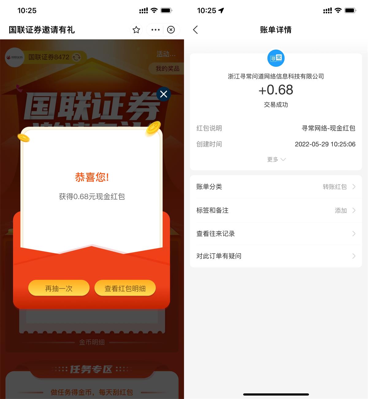 1653791443388468.jpg QQ图片20220529102933.jpg