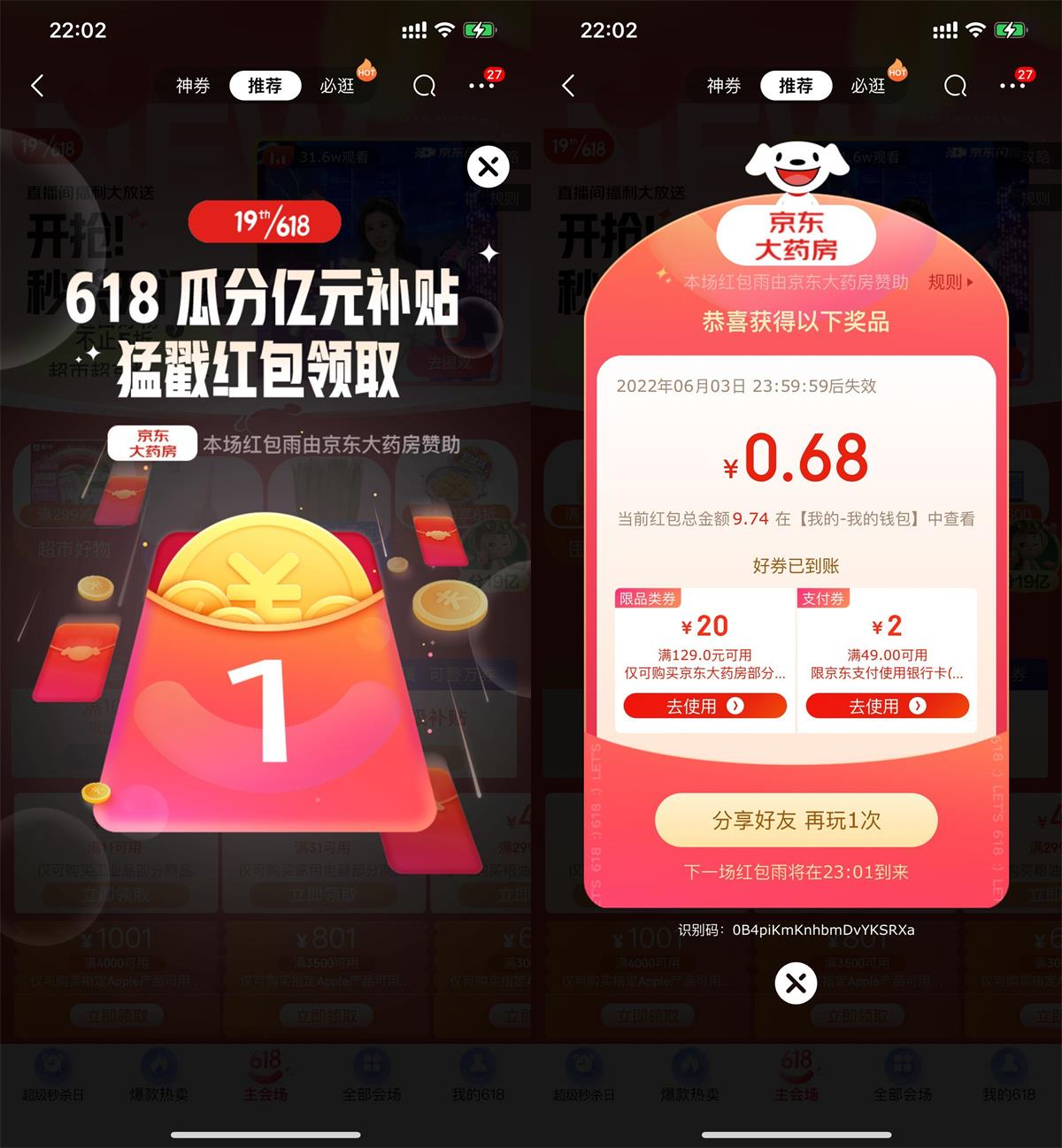 1654006457345262.jpg QQ图片20220531221258.jpg