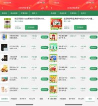 淘宝年货节内购清单大牌捡漏