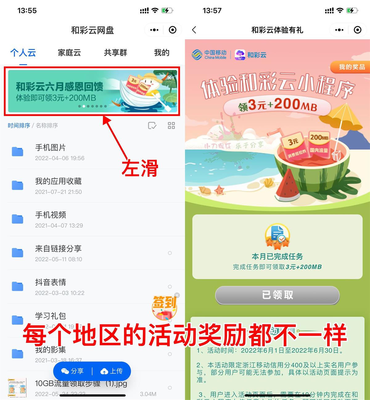 1654496868749887.jpg QQ图片20220606142608.jpg