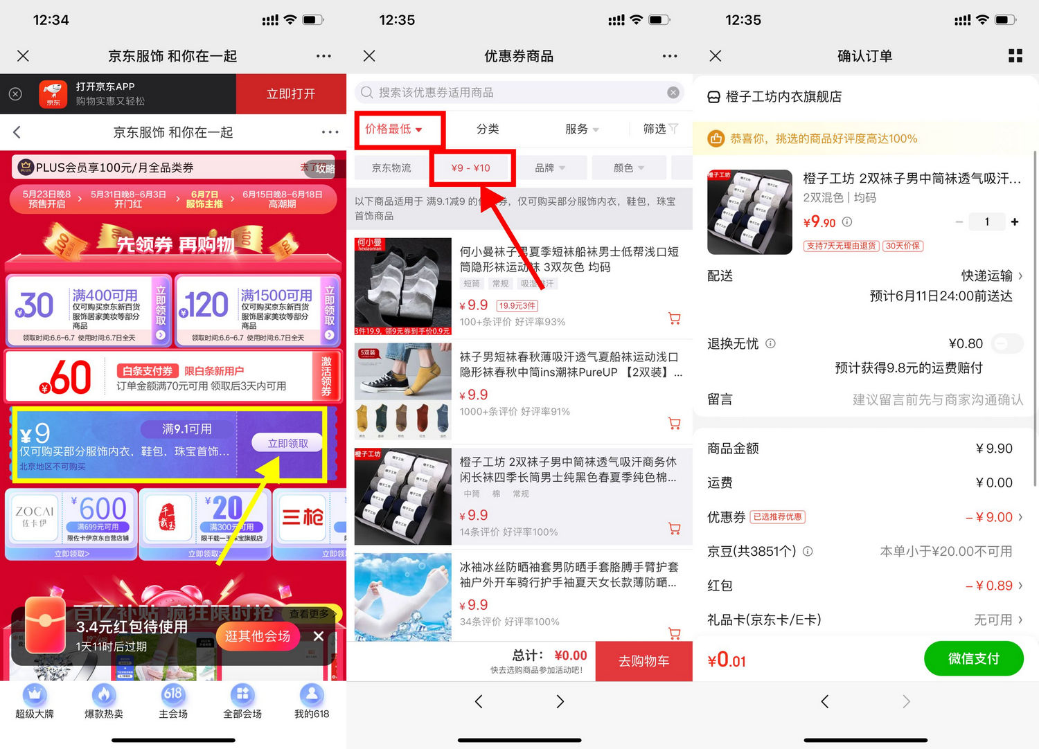 1654576996638903.jpg QQ图片20220607124250.jpg