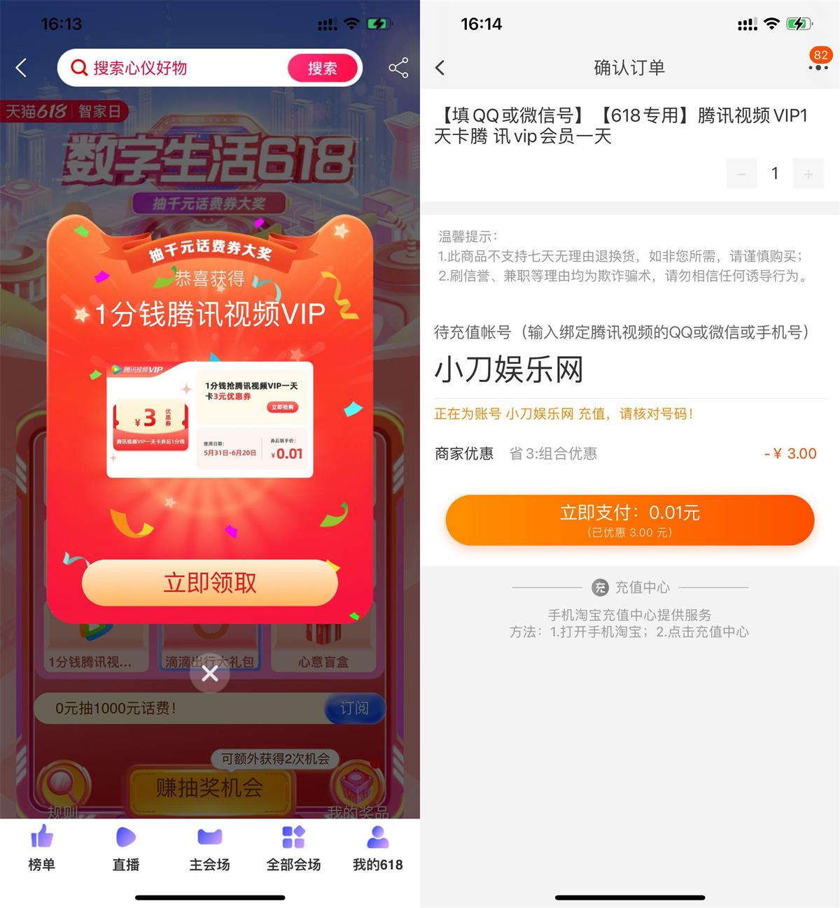 1654936163616793.jpg QQ图片20220611162857.jpg