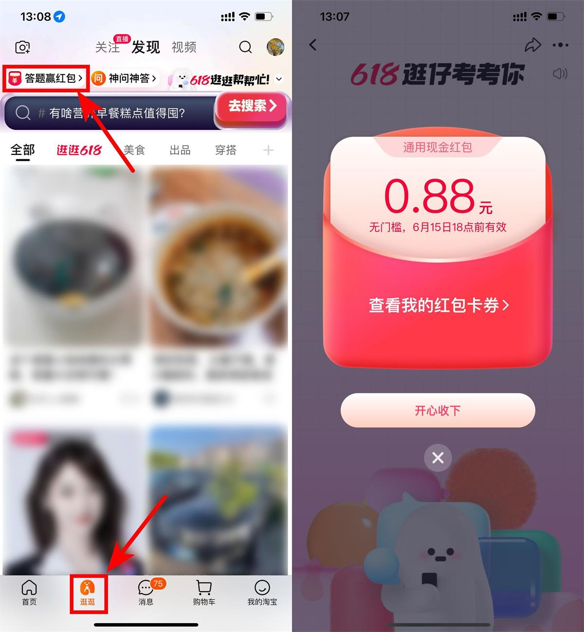 1654946561699825.jpg QQ图片20220611192211.jpg