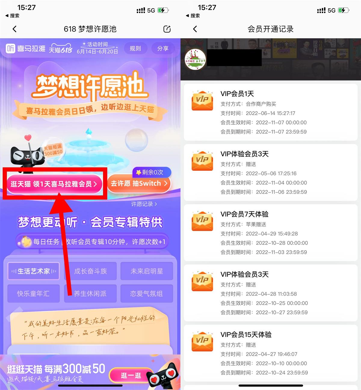 1655191926797618.jpg QQ图片20220614153123.jpg