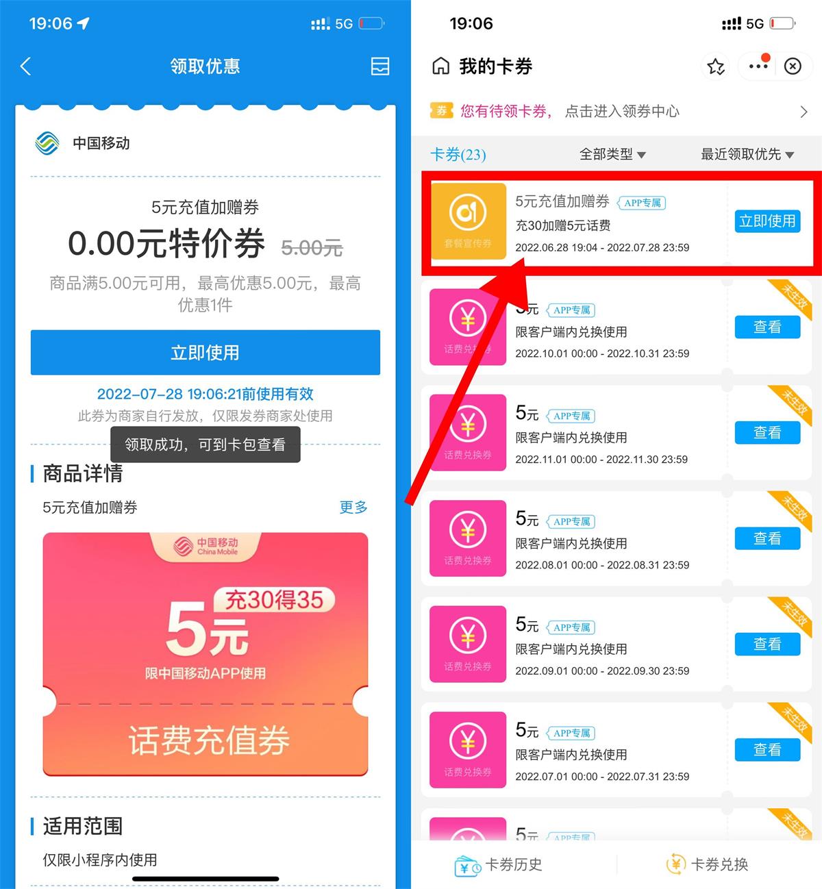 1656415599896494.jpg QQ图片20220628192541.jpg