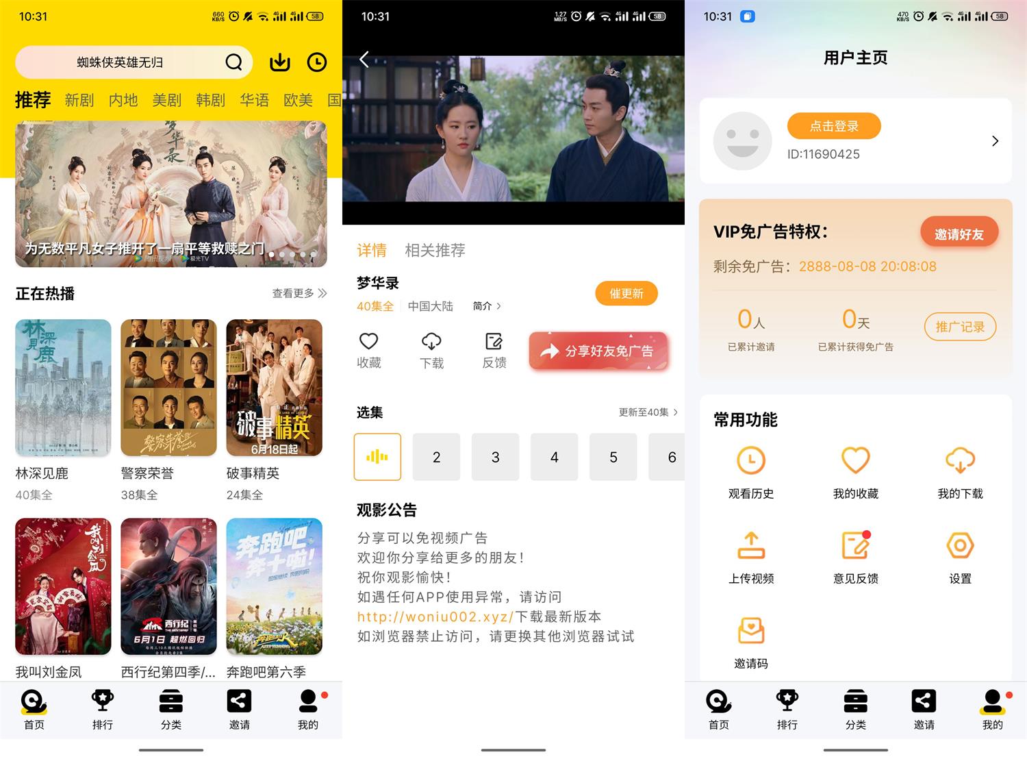 1657074869492766.jpg HT_20220706103339.jpg