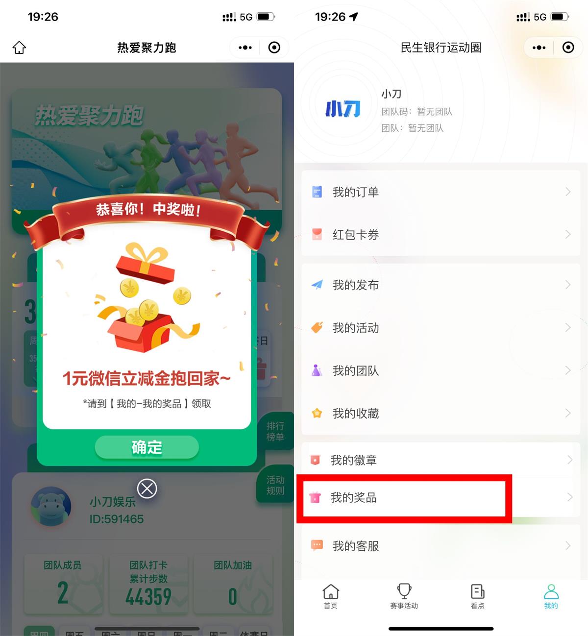 1657193454225752.jpg QQ图片20220707193011.jpg