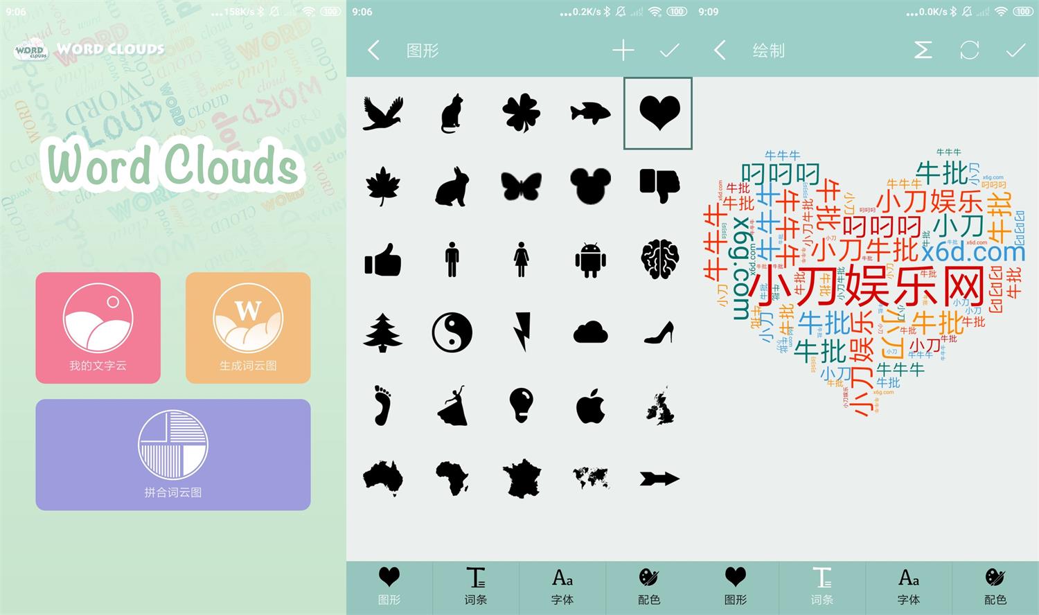 1657674590533585.jpg HT_20220713090932.jpg