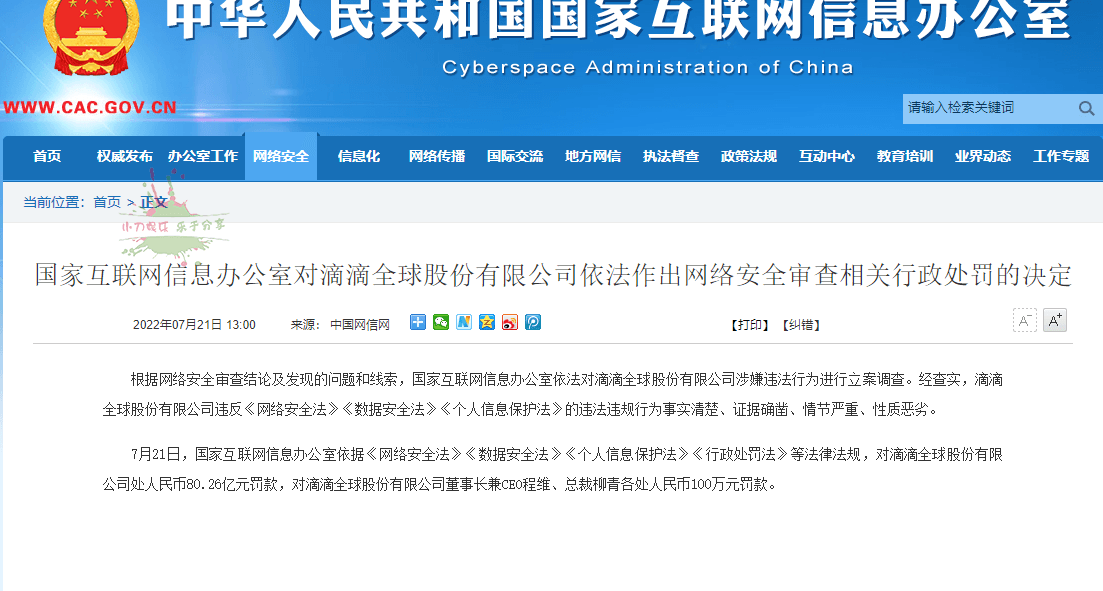 1658387689451589.png 2022-07-21_151433.png