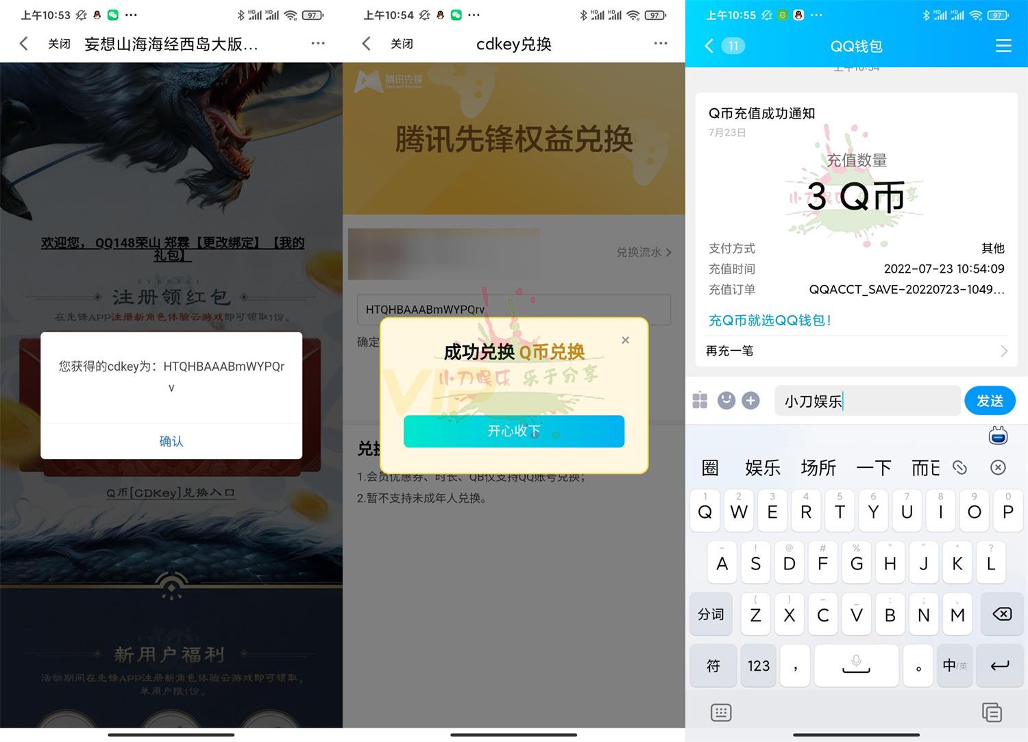 1658545317981464.jpg QQ图片20220723110136.jpg