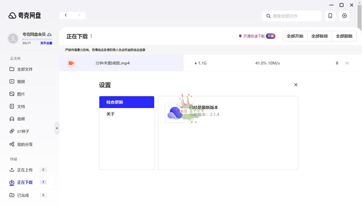 1658640639558250.png 2.png