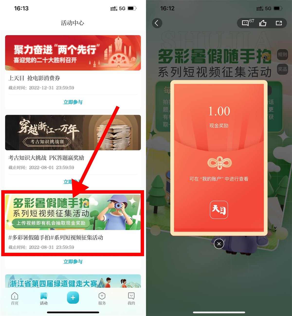 1658736911123790.jpg QQ图片20220725161435.jpg