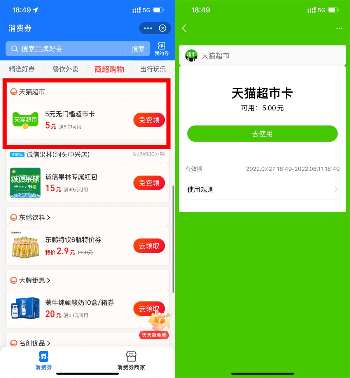 1658919267481830.jpg QQ图片20220727185310.jpg