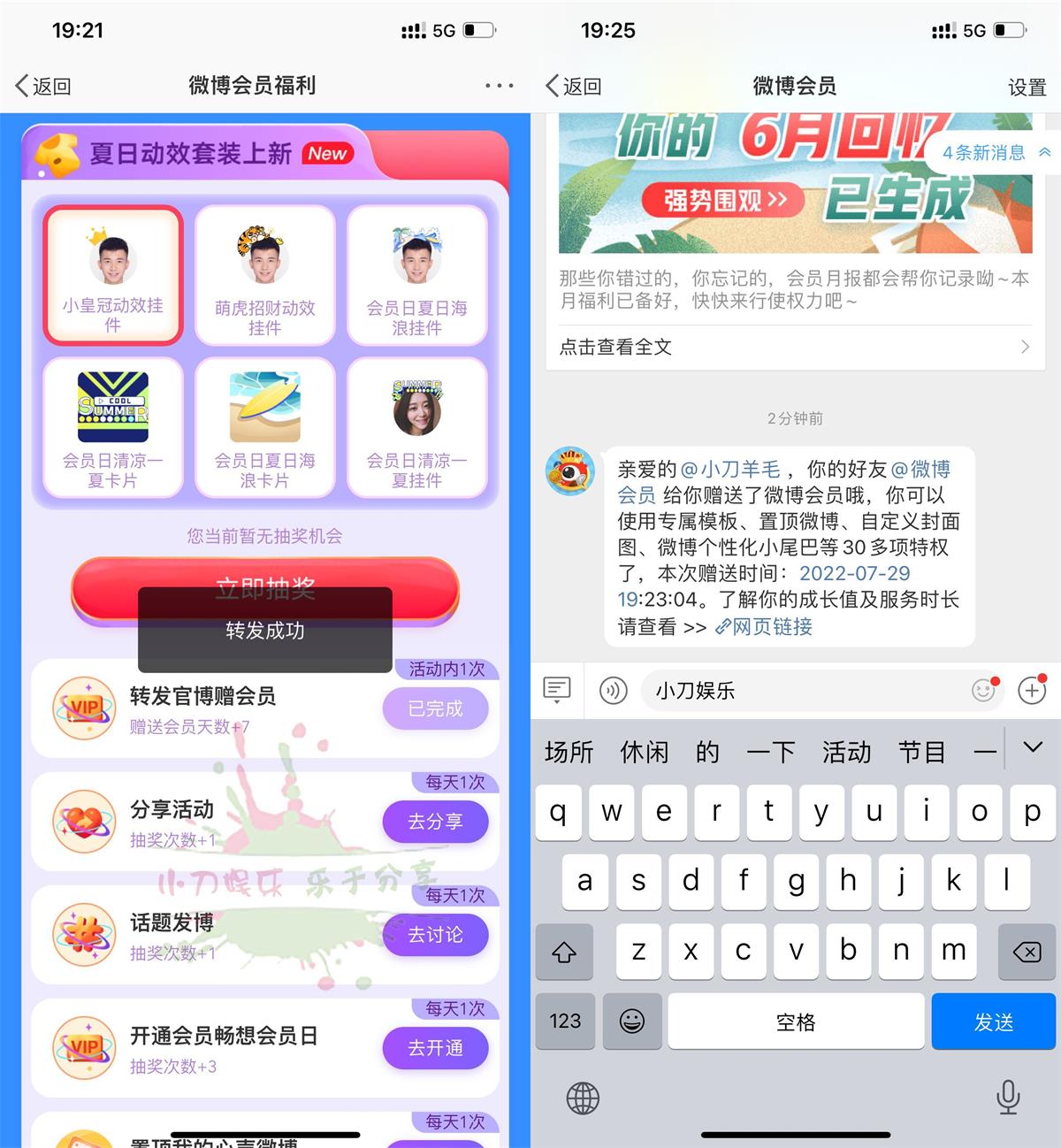 1659094260174673.jpg QQ图片20220729193032.jpg