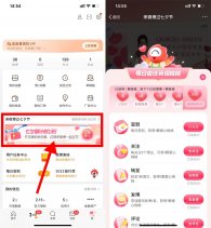 微博七夕节做任务抽随机红包